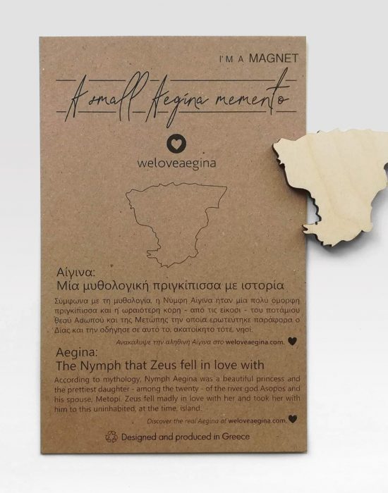 Aegina Eshop - Aegina Souvenir Wooden Magnet