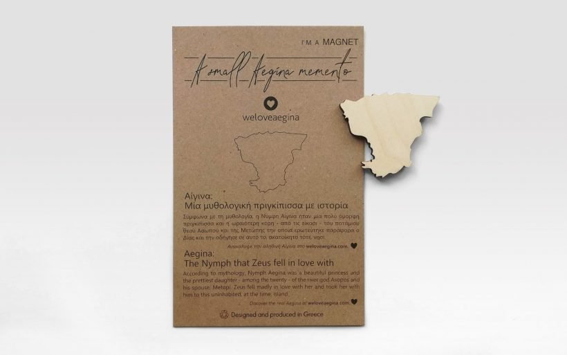 Aegina Eshop - Aegina Souvenir Wooden Magnet Aegina Eshop - Aegina Souvenir Wooden Magnet