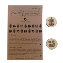 Aegina Eshop Aegina Souvenir Wooden Magnets Set