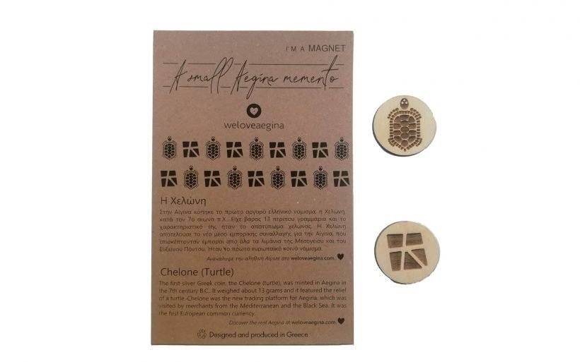 Aegina Eshop Aegina Souvenir Wooden Magnets Set