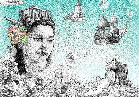 We Love Aegina Artwork