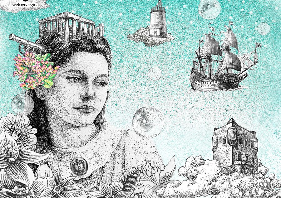 We Love Aegina Artwork