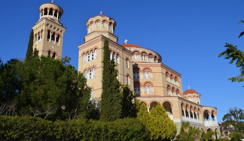 Aegina Eshop - Saint Nektarios Souvenirs